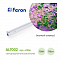 Светильник FERON 41356