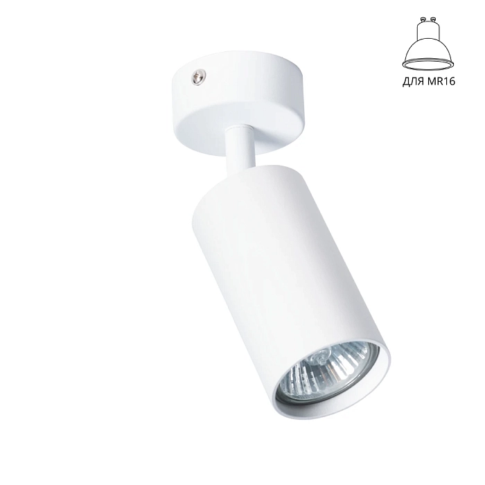 Светильник Arte Lamp A3216PL-1WH