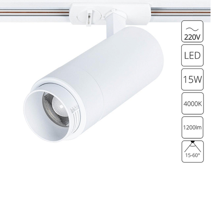 Arte Lamp A3540PL-1WH