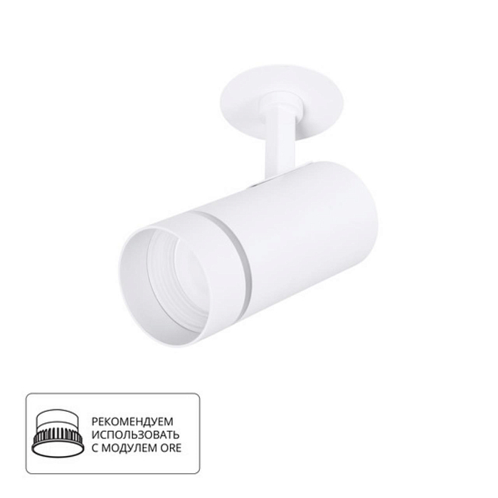 Спот Arte Lamp A3221PL-1WH