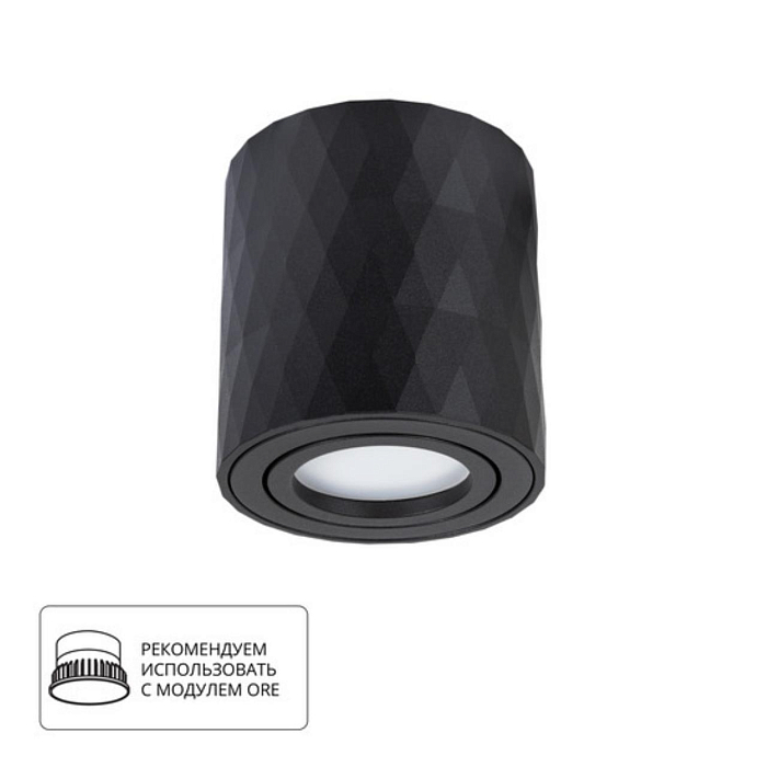 Светильник Arte Lamp A5559PL-1BK