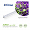Светильник FERON 41352