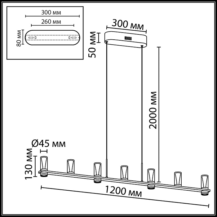 ODEON LIGHT 7143/45L