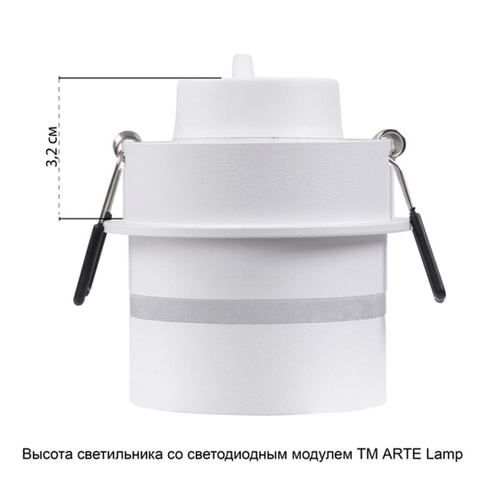 Светильник Arte Lamp A2164PL-1WH