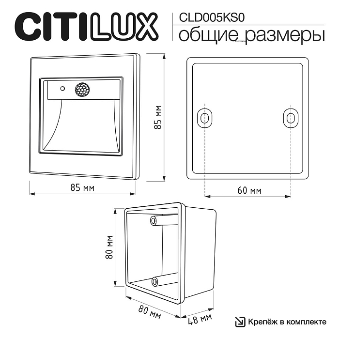 Уличный светильник  CLD005KS0