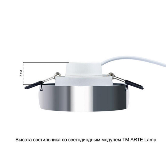 Светильник Arte Lamp A6665PL-1CC